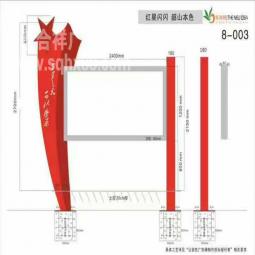 紅旗燈箱部隊燈箱廣告牌部隊黨建宣傳欄燈箱標(biāo)語燈箱人物燈箱廣告