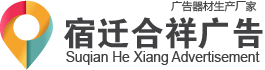 黨建宣傳欄戶外廣告牌社會主義核心價值觀標牌文化長廊景觀設計牌